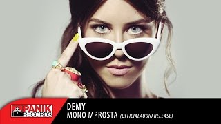 Demy  Μόνο Μπροστά  Official Audio Release [upl. by Gibert]