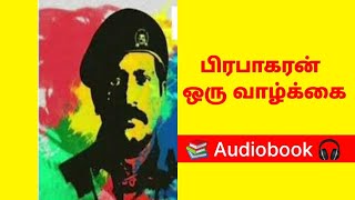 Prabhakaran Oru Vaazhkai  Part 01  Audiobook  Eelam [upl. by Eelam]