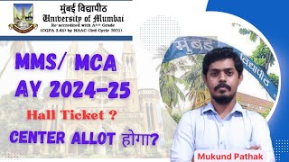 कब तक आएग MMSMCA Entrance Exam Hall Ticket क्या घर बैठे Exam दे सकते हैMU CDOE l Mukund Sir [upl. by Nirro]