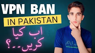 Pakistan VPN Ban Bypass Ultimate Guide for Online Workers [upl. by Blackburn]