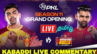 TT VS BB Match 1 kabaddi live Tamil commentary [upl. by Whitman]