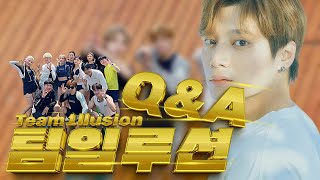 도대체 뭐 하는 사람들이야⁉️ 우여곡절 끝에 올리는 Team1llusion QampA 😭 [upl. by Bibby]