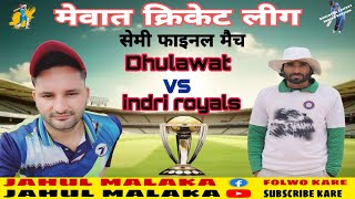 Live Cricket Match  Indri vs DHULAWAT KING  21Sep24 0124 PM 20  Mewat Cricket League 2024  C [upl. by Clementas55]