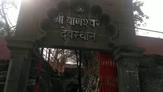 Baneshwar Temple Baner Pune [upl. by Evol]