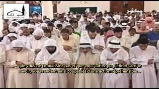 Idriss Abkar إدريس أبكر  Sourate AlFath 48 [upl. by Gagnon]