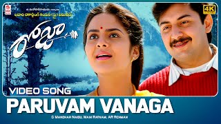 Paruvam Vanaga 4K Video Song  Roja Telugu Movie  Aravind Swamy Madhoo  ARRahman Mani Ratnam [upl. by Amarillas]