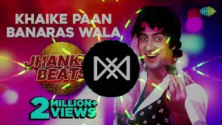 Khaike Paan Banaras Wala ll Bollywood Hindi Old Song jhankar Mix Edm Song ll Jbl DJ Remix Song [upl. by Edmunda269]