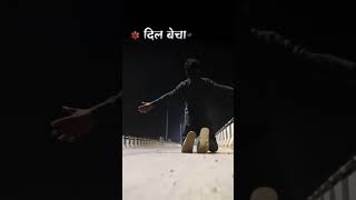 ravi Rangila bhojpuri newmusic song sad song shorts story। [upl. by Adnalahs406]