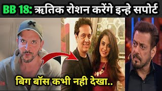 Bigg Boss 18 Promo Hrithik Roshan support new contestant Aafreen Khan amp his wife Sara Khan [upl. by Buck426]