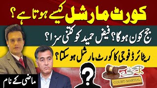 What is the Procedure of Court Martial  What is the Future of Faiz Hameed  Yasir Rasheed Vlog [upl. by Einuj]