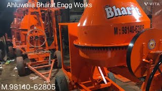 Ahluwalia Bharat Lift and without lift concrete mixer Supplies all India [upl. by Aridan94]