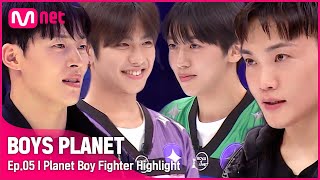 BOYS PLANET5회 립제이도 놀란👀 팝핀과 크럼프부터 웃음바다를 만든 배틀 웃수저까지 플래닛 보이 파이터❤️‍🔥ㅣ보이즈플래닛 BOYSPLANET [upl. by Unders]