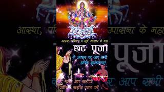 Chhatri polka song उगर सूरज देव भोर भिन्नसरवा गाना chhathpuja chhath chhathgeet chhathpooja [upl. by Ib]