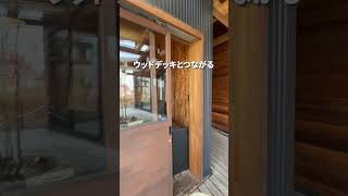 【実はこの家…】〇〇があるんです！😊／リベストで建てた注文住宅／shorts [upl. by Eltsirhc]