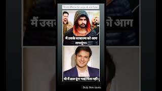 Vivek Oberoi viral bayan vivek vivekoberoi vivekoberai lowrancebishnoi lowrence salmankhan [upl. by Dent]