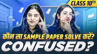 Class 10th Sample Papers Which One to Choose 🤯 [upl. by Ecart]