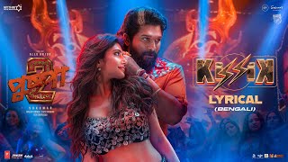 KISSIK Lyrical Video  Bangla  Pushpa 2 The Rule  Allu Arjun  Sukumar  Sreeleela  DSP [upl. by Arnulfo344]