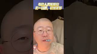 【李诞🧑‍🦲來了第129集】😂深夜脱口秀直播间来了🔥🀄️国脱口秀之王脱口秀搞笑 职场直播直播间恋爱李诞抖音小红书情感脱口秀与TA的朋友们喜剧喜剧之王读书感情播客明星 [upl. by Kennie]