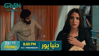 DuniyaPur Episode 11  Promo  Khushhal Khan Ramsha Khan Naumaan Ijaz Sami Khan  Green TV [upl. by Dudden]