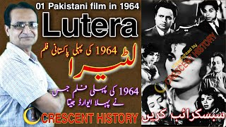 Lutera  Lutera 1964  UrduHindi  Pakistani Classic Films  CRESCENT HISTORY [upl. by Tadio]