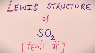 Lewis Structure of SO2  Hindi explanation  IIT JEE Medical NCERT Revision Tricks [upl. by Akinek962]