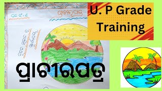 UP Grade Training for Teachers 2024ପ୍ରାଚୀରପତ୍ରTeachers TrainingBigyani maam [upl. by Yzzo]