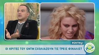 Oι κριτές του GNTM σχολιάζουν τις τρεις φιναλίστ [upl. by Janetta456]