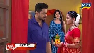 Tori Pain To Pain  15th Dec 2024  Episodic Promo  501  Tarang Tv  Odia Serial Review [upl. by Kemeny]