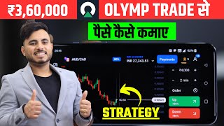 Intraday Short Selling kaise kare  Live intraday trading for beginners in hindi  Sunil Sahu [upl. by Brindle]