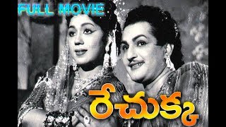 Bhale Bhale Pavurama Song  Rechukka Telugu 1080p Full HD Song  NTR  Devika  Anjali Devi [upl. by Telfer]