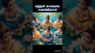 Kandhan Kaaladiyai tms murugan songs in tamil murugan songs tamil murugan padal murugan songs [upl. by Gratianna]