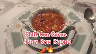 🌶️🔥 Chili Con Carne Чили Кон Карне читать дальше в комментарии rezept рецепт cooking еда [upl. by Ydiarf]