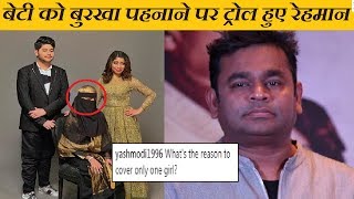 AR Rehmans Daughter Trolled For Wearing Burkha  Bollywood News  FCN [upl. by Lleval]