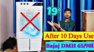 Bajaj DMH 6590 L ⚡ Desert Air Cooler 2024  Best Air Cooler 2024 Under ₹10000 [upl. by Beisel504]