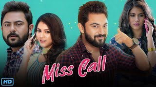 Miss Call মিস কল মুভি Full Movie Review amp Facts  Soham Rittika Sen Supriyo Dutta Reshmi Sen [upl. by Marutani]