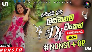 Sinhala Best Dj Nonstop2024 New Songs Mix Dj RemixParty Dance Only [upl. by Nalliuq]