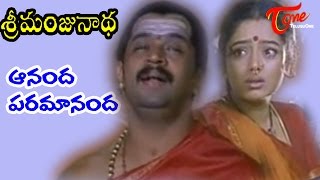 Sri Manjunadha  Telugu Songs  Ananda Paramananda [upl. by Perlie]