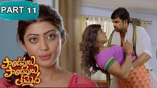 Pandavulu Pandavulu Tummeda Movie Part 11  Mohan Babu Vishnu Manoj Hansika Pranitha [upl. by Gio]