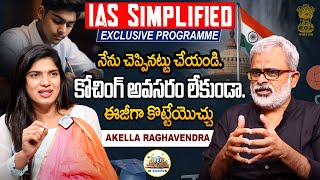 IAS Simplified Exclusive Programme  How To Crack UPSC  IAS  UPSC Preparation Strategy Telugu [upl. by Enileme]