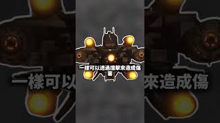 你知道宇航陣營中戰鬥機的型號嗎？馬桶人 skibiditoilet [upl. by Agace]