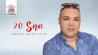 Abdou Bentayeb  20 Sna Official Lyric Video [upl. by Kauffman]