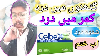 Celbex 100mg Capsule Use  Knee Pain Medicine  painkiller [upl. by Anahsit]