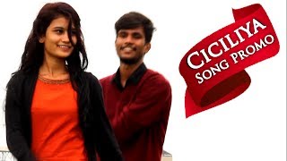 Ciciliya Song Promo  Spyder Movie [upl. by Anyehs]