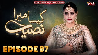 Kaisa Mera Naseeb  Episode 97  Namrah Shahid  Waqas Sattar  MUN TV Pakistan [upl. by Nod912]