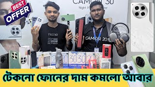 Tecno mobile phone price in Bangladesh 2024new tecno smartphone review in bangladesh 2024 [upl. by Hervey]