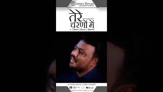 Tere Charno Mein Reprised  Gospel Shorts  New Hindi Christian Song  Masihi Status  Jesus Shorts [upl. by Annelak764]