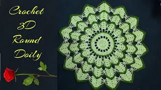 Crochet 3D Round Doily  Crochet Tutorial in English  Centro De Mesa 3D Pattern [upl. by Errised]