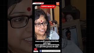 Bengal News Councillor Sudarshana Mukherjee के घर में किसने की तोड़फोड़  कौन है मुजरिम [upl. by Alilad]