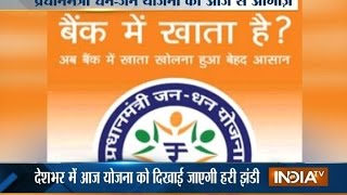 PM Narendra Modi To Launch Jan Dhan Yojana Today  India TV [upl. by Eirrem]