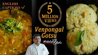 Venkatesh Bhat makes Pongal Gotsu  pongal recipe in Tamil  Ven pongal recipe  Gotsu for pongal [upl. by Alusru]